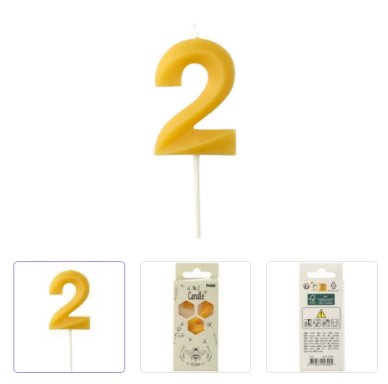 Kerze - Zahl 2 - Bienenwachs - 4,5 cm