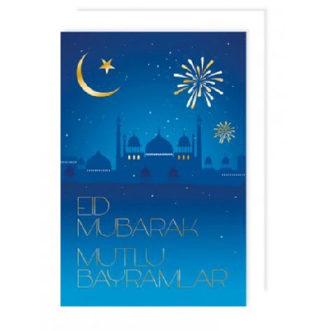 Zuckerfest - Eid Mubarak Karte